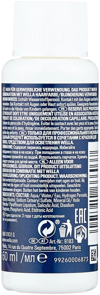 Wella WELLOXON PERFECT 6% 60мл Окислитель Wella WELLOXON PERFECT 6% 60мл Окислитель