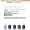 Wella WELLOXON PERFECT 6% 60мл Окислитель Wella WELLOXON PERFECT 6% 60мл Окислитель