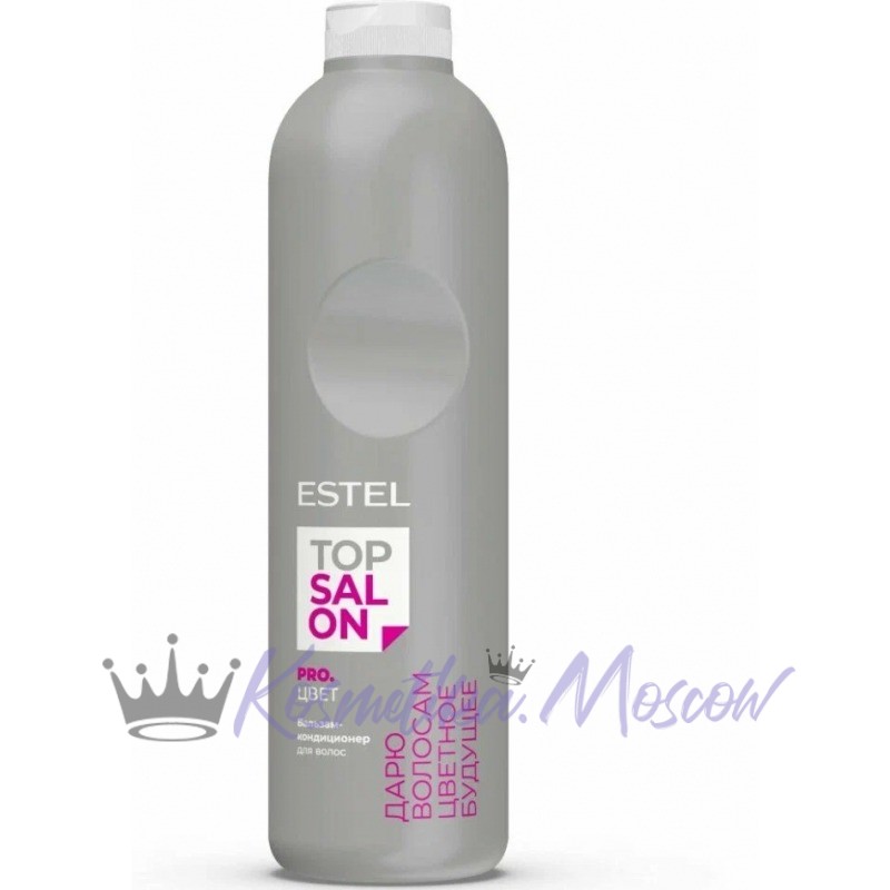 Бальзам - кондиционер для волос ESTEL TOP SALON PRO.ЦВЕТ, 200 мл