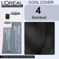 L`OREAL MAJIREL CC NEW Мажирель COOL COVER  4 БАЗОВЫЙ 60 мл