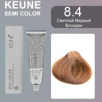Keune Краска для волос SEMI COLOR NO. 8.4 60 мл