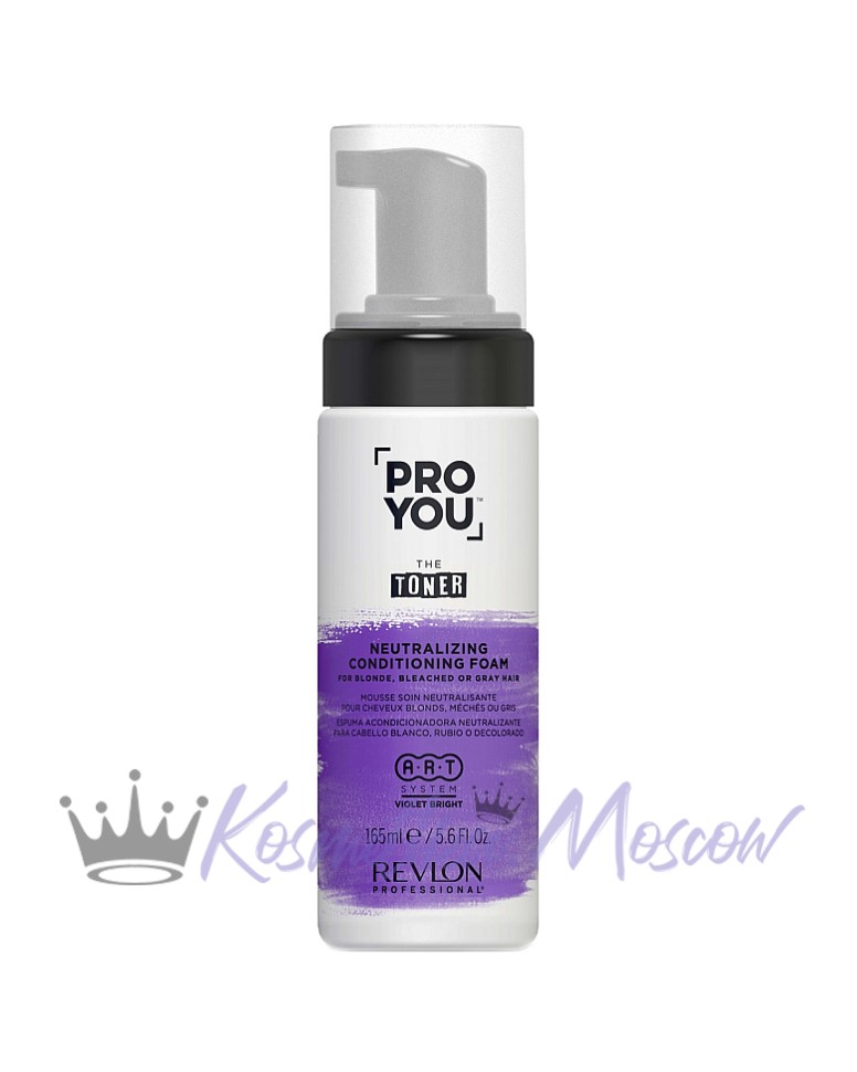 Revlon Professional Нейтрализующая пена для светлых, обесцвеченных волос Pro You Toner Neutralizing Foam, 165 мл