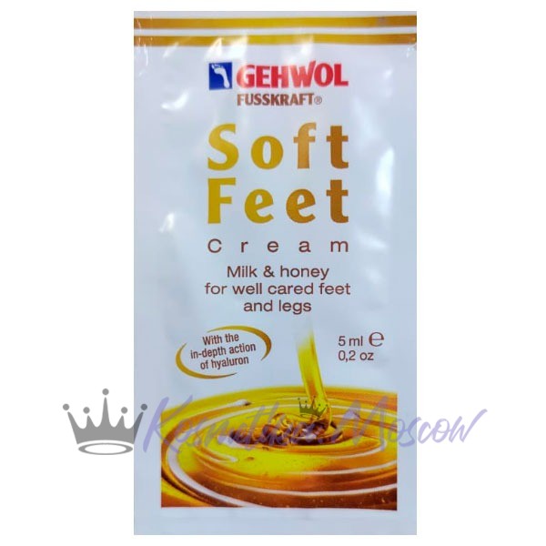 GEHWOL Пробник Sample GEHWOL FUSSKRAFT Soft Feet Cream Шелковый крем