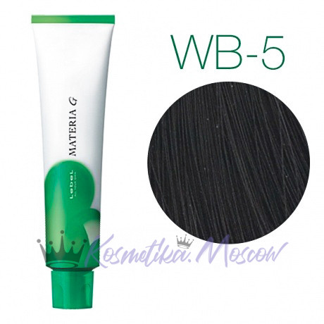 Lebel Materia Grey WB-5 (светлый шатен тёплый) - Перманентная краска для седых волос 120 мл