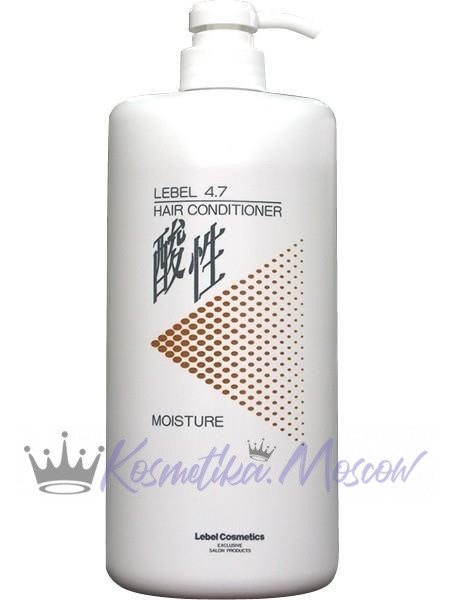 Кондиционер для волос "Жемчужный" - Lebel Pearl Line Moisture Conditioner 4,7 1200 мл