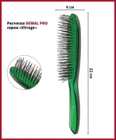 Щетка DEWAL серия DEWAL` ICEBERG` с нейлоновой щетиной, мини 6 ряд