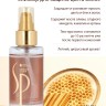 Интенсивный эликсир для защиты цвета окрашенных волос - Wella SP Chroma Elixir 100 мл