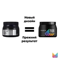 ПРО СОЛ. ТОТАЛ ТРИТ Крем-маска, 500 мл