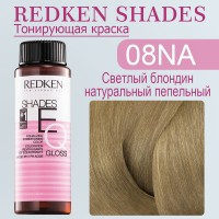 Краска для волос Redken Shades EQ Gloss 08NA (Светлый блондин натурально-пепельный) 60 мл