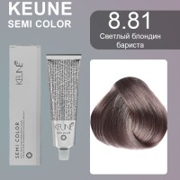 Keune Краска для волос SEMI COLOR NO. 8.81 60 мл