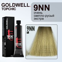 Стойкая профессиональная краска для волос - Goldwell Topchic Hair Color Coloration 9NN (Очень светлый блондин глубокий) 60 мл