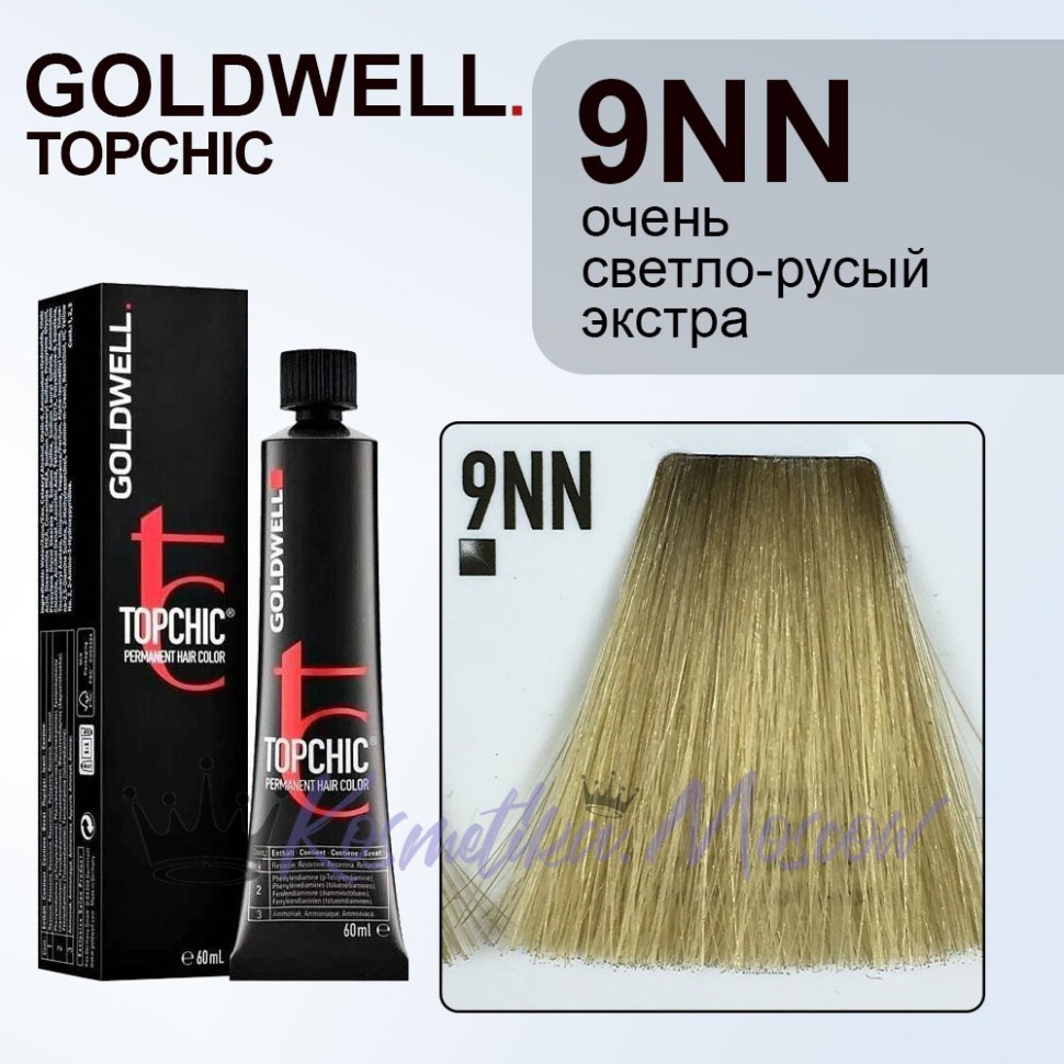 Стойкая профессиональная краска для волос - Goldwell Topchic Hair Color Coloration 9NN (Очень светлый блондин глубокий) 60 мл