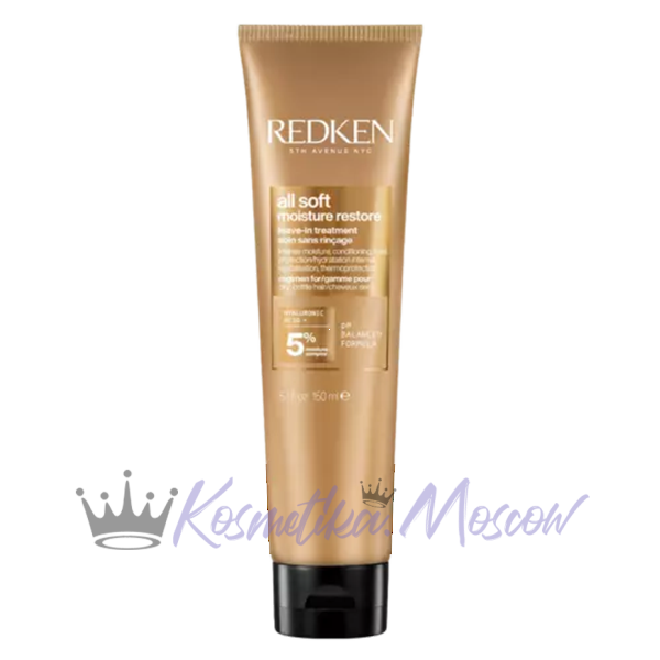 Redken All Soft Moisture Restore Leave - In Moisturising Anti - Frizz Hair Treatment 150 мл