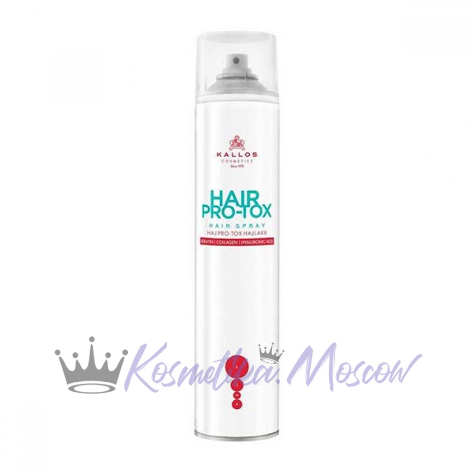 Универсальный спрей сильной фиксации Kallos Cosmetics KJMN Hair Pro-Tox Spray для укладки волос 400 мл.