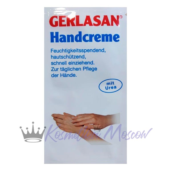 GEHWOL Пробник Sample GERLASAN Handcream GB Крем для рук