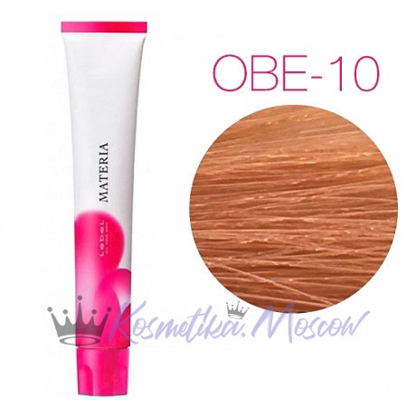 Lebel Materia 3D OBe-10 (яркий блондин оранжево-бежевый) - Перманентная низкоаммичная краска для волос 80 мл