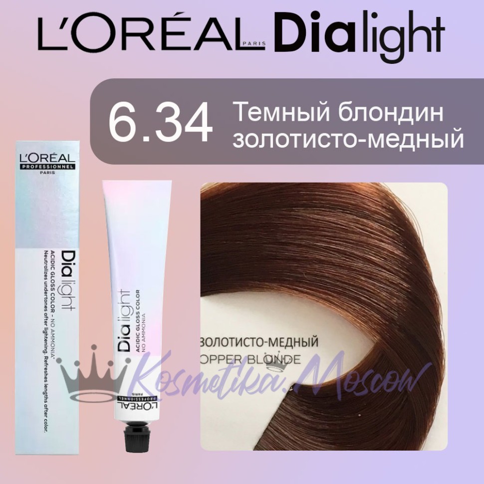 Краска для волос LOREAL DIA Light 6.34 (Темный блондин золотисто-медный)