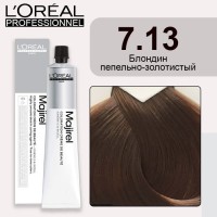 Краска для волос Loreal Majirel 7.13 (Пепельный блондин золотистый) 50 мл