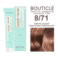 8/71 светло-русый коричнево-пепельный BOUTICLE Expert color 100 мл