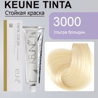 3000 KEUNE SO PURE COLOR, 60 мл