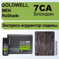 Men ReShade 7CA - экспресс-корректор `Средний блондин`, 4 X 20 мл.