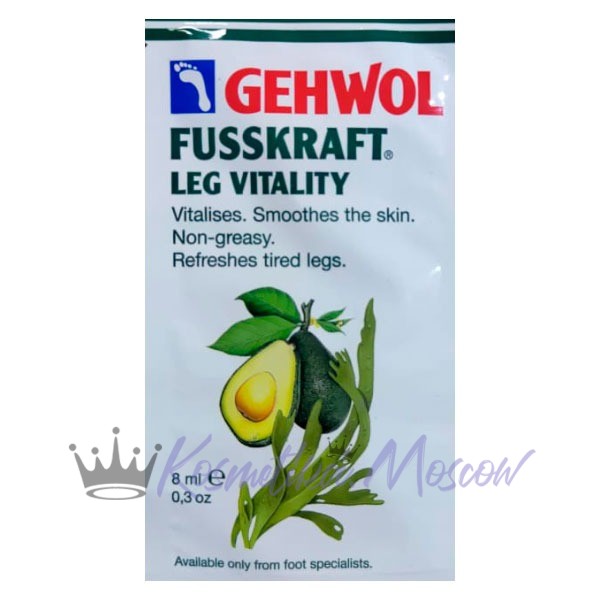 GEHWOL Пробник Sample GEHWOL Leg Vitality Оживляющий бальзам