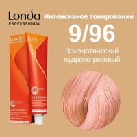 Londacolor Интенсивное тонирование 9/96 призматический пудрово - розовый, 60 мл
