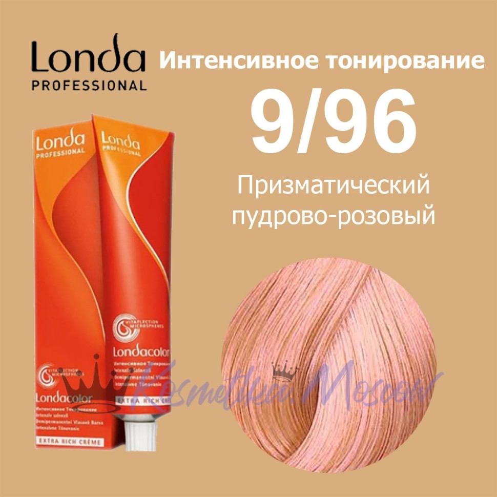 Londacolor Интенсивное тонирование 9/96 призматический пудрово - розовый, 60 мл