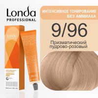Londacolor Интенсивное тонирование 9/96 призматический пудрово - розовый, 60 мл