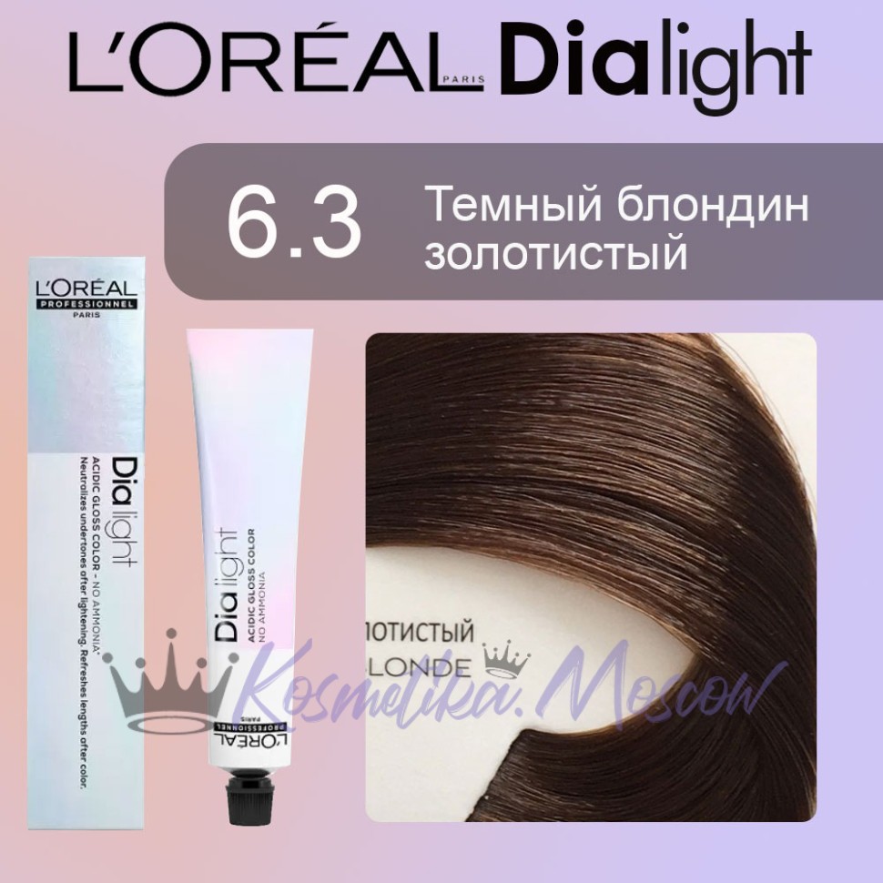 Краска для волос LOREAL DIA Light 6.3 (Темный золотистый блондин)