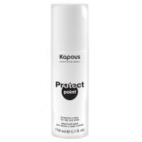Защитный крем Protect Point для волос и кожи головы KAPOUS - 150 мл