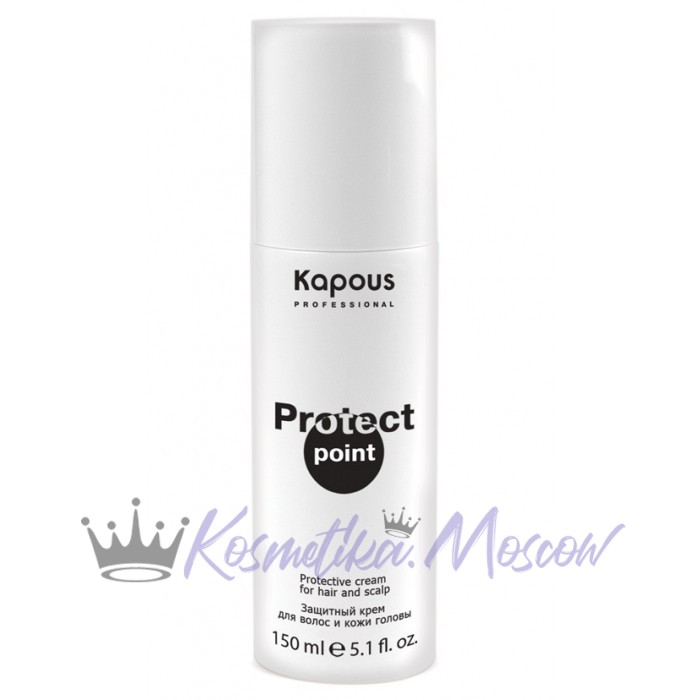 Защитный крем Protect Point для волос и кожи головы KAPOUS - 150мл