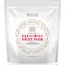 Обесцвечивающий порошок Blond Plex с аминокомплексом – BOUTICLE Blond Plex Powder Bleach 500 гр