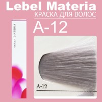 Краска materia/ A12 80 гр.