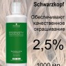 Активирующий лосьон на масляной основе Schwarzkopf Professional Essensity Oil Developer 2, 5% 1000 мл