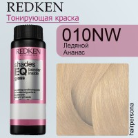 КРАСКА-БЛЕСК ШЕЙДС ИКЬЮ БОНДЕР 010NW  60мл