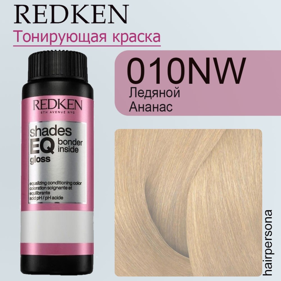 КРАСКА-БЛЕСК ШЕЙДС ИКЬЮ БОНДЕР 010NW 60мл