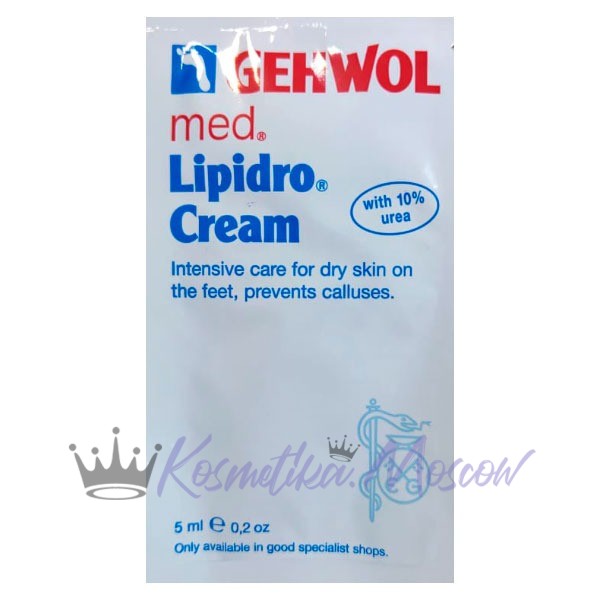 GEHWOL Пробник Sample GEHWOL med Lipidro - Cream GB Крем Гидро - Баланс