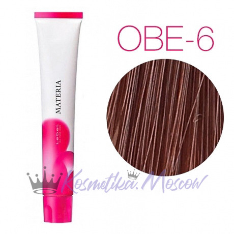 Lebel Materia 3D OBe-6 (темный блондин оранжево-бежевый) - Перманентная низкоаммичная краска для волос 80 мл