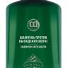 Шампунь против выпадения волос CONSTANT DELIGHT BARBER 250 мл