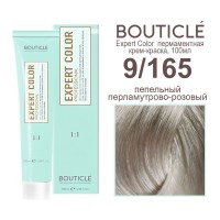 9/165 пепельный перламутрово-розовый BOUTICLE Expert color 100 мл
