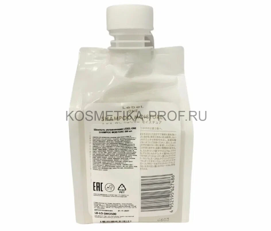 Шампунь ONE SHAMPOO MOISTURE REFILL 1000мл