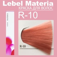 Краска materia/ R10 80 гр.