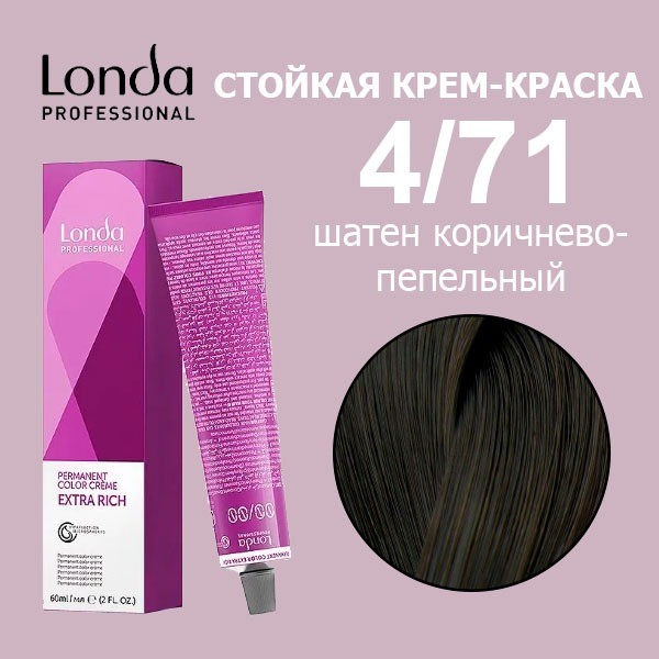 LC Стойкая к-к 4/71 шатен коричнево-пепельный