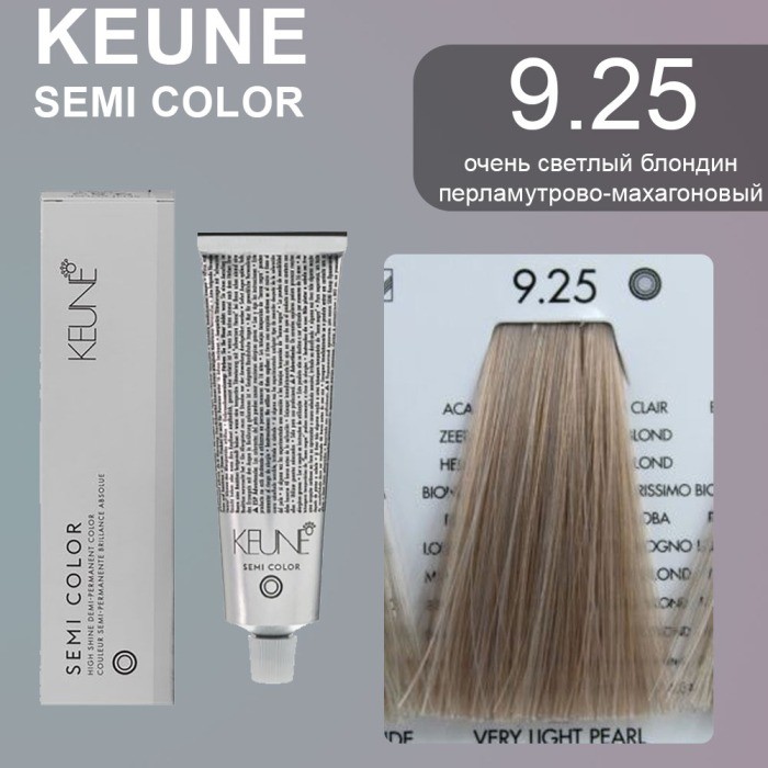 Keune Краска для волос SEMI COLOR NO. 9.25 60 мл