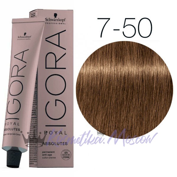 7-50 Средний русый золотистый натуральный Schwarzkopf Igora Absolut 60 мл
