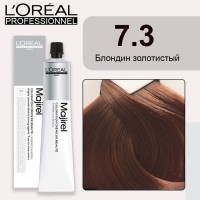 Краска для волос Loreal Majirel 7.3 (Блондин золотистый) 50 мл