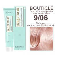 9/06 блондин натурально-фиолетовый BOUTICLE Expert color 100 мл
