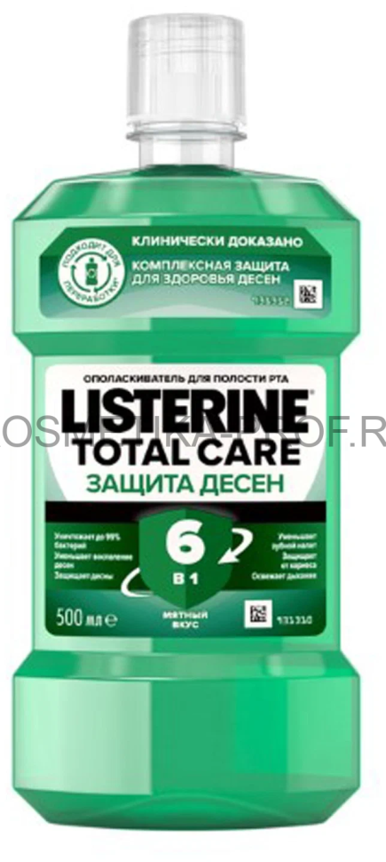 LISTERINE Ополаскиватель для полости рта TOTAL CARE 500 мл
