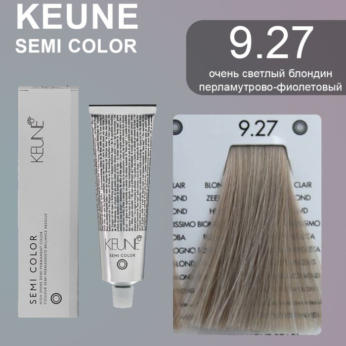 Keune Краска для волос SEMI COLOR NO. 9.27 60 мл